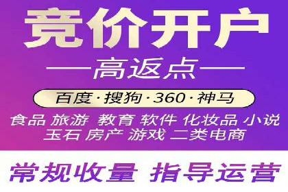 百度竞价广告收费模式解析及成功案例剖析